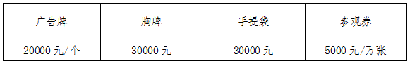 广告牌2.png