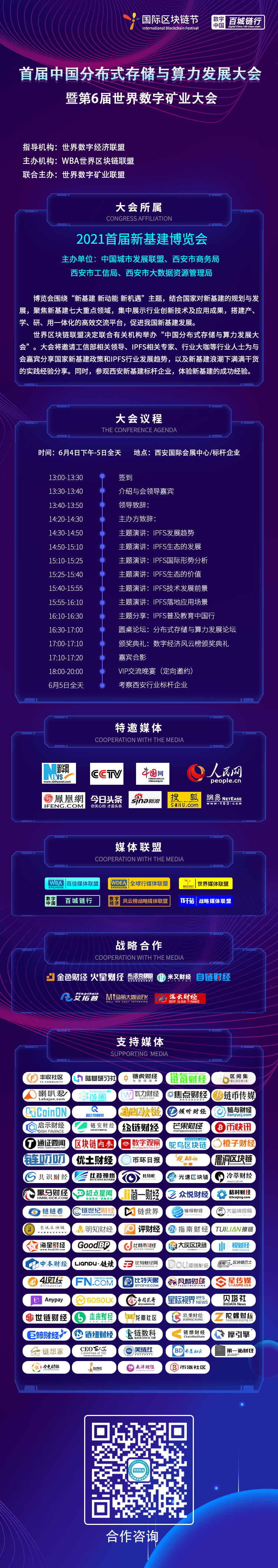 微信图片_20210517155120.png