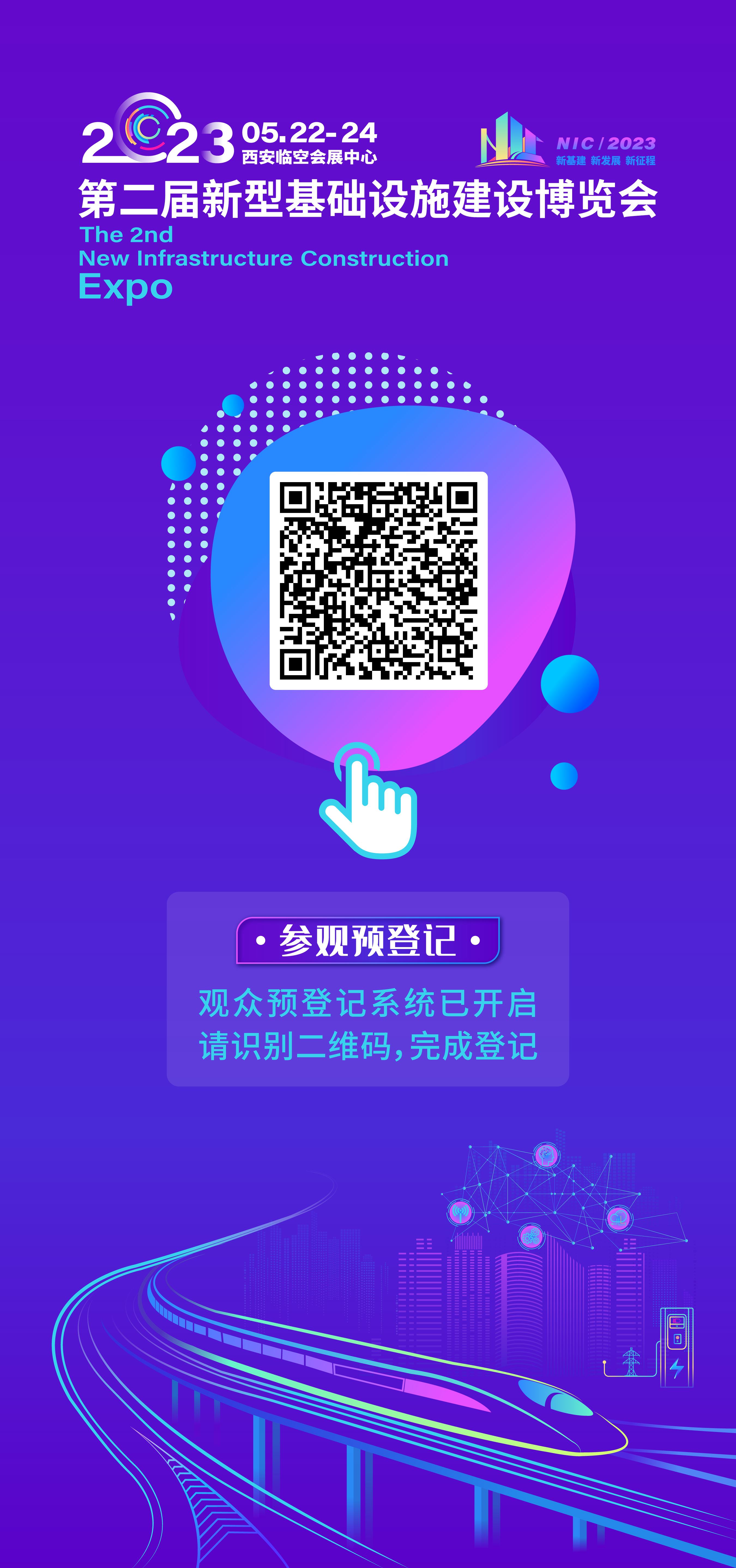 预登记公众号.jpg
