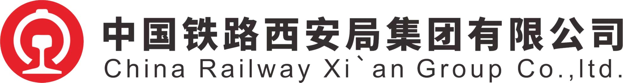 李彬-中铁西安局集团-logo.jpg