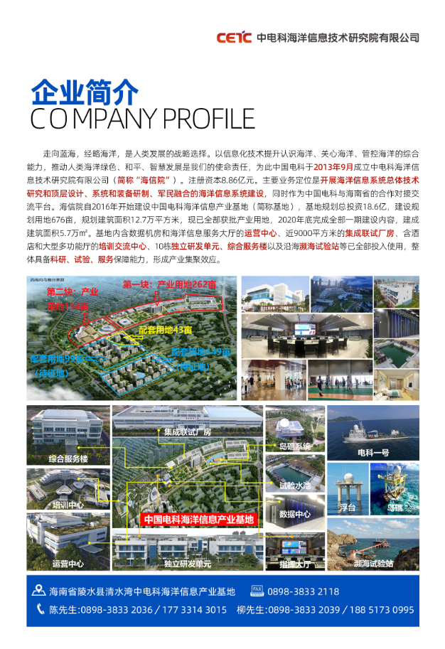 微信截图_20230518102056.png